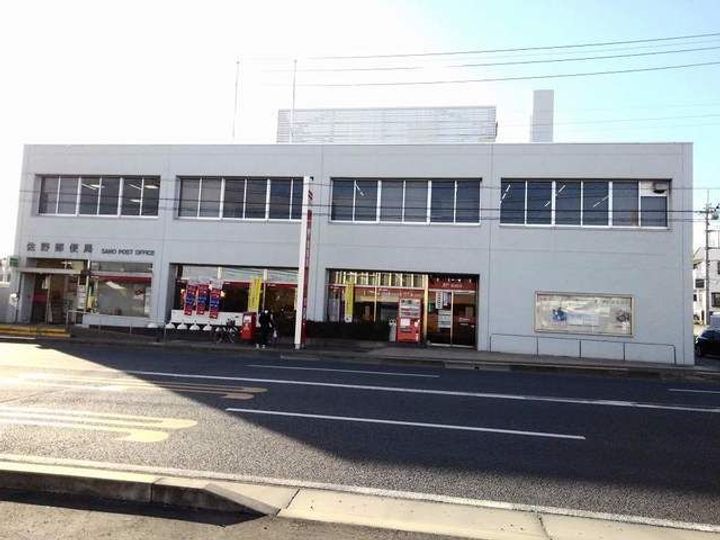 栃木県佐野市浅沼町(アパート)の賃貸物件の周辺
