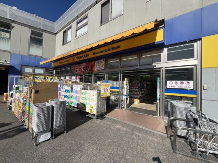 東京都練馬区南大泉5(アパート)の賃貸物件の周辺
