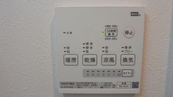 ミャゴラーレの内装