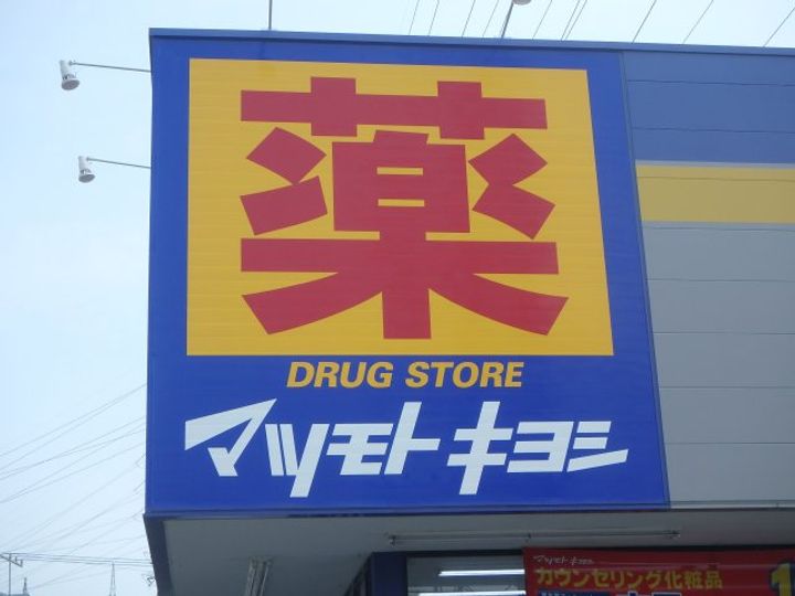 宮城県仙台市太白区太白1(一戸建)の賃貸物件の周辺