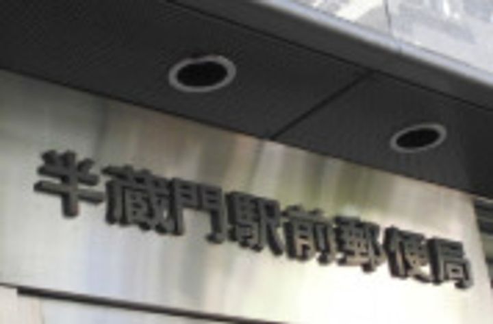 東京都千代田区麹町3(マンション)の賃貸物件の周辺