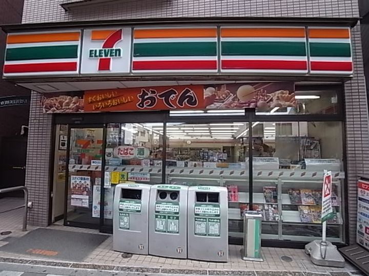 カサグランデ駒沢の周辺