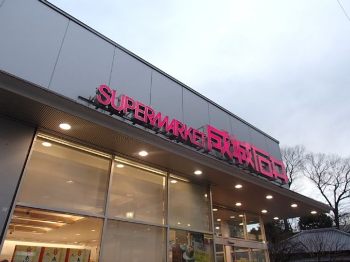 東京都世田谷区尾山台3(アパート)の賃貸物件の周辺