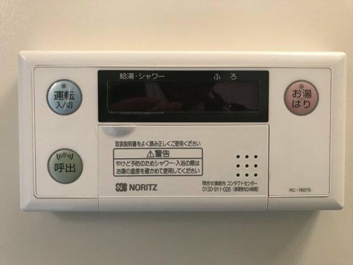 キャトル大泉学園3番館の内装