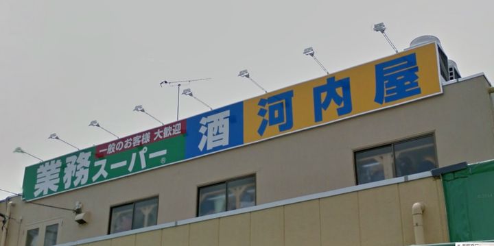 シャトルの周辺