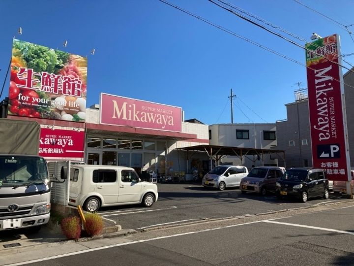 英ハイツの周辺