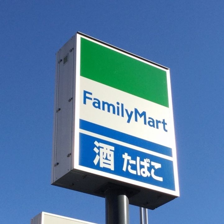 英ハイツの周辺