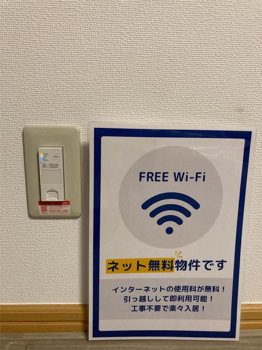 アゼリアコート2の内装