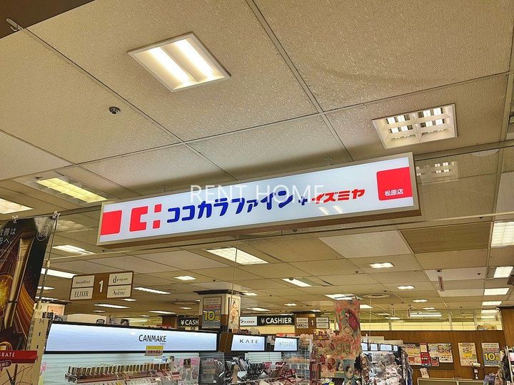 TKアンバーコート松原の周辺