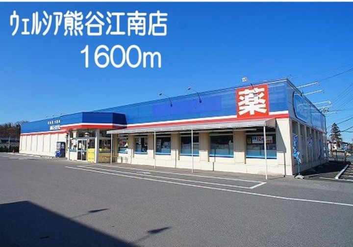 リエート フィーネIIの周辺