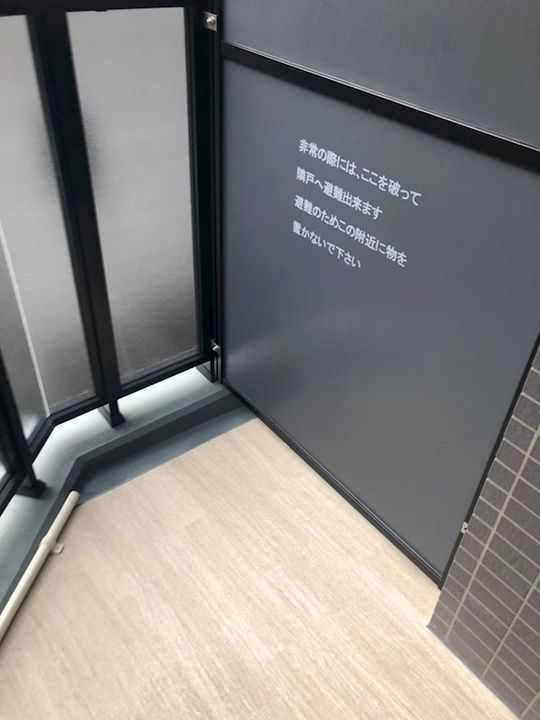 メイクスデザイン大井町の内装