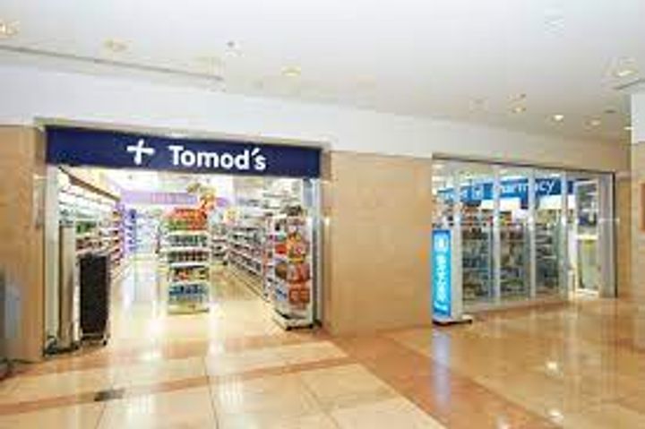 メイクスデザイン大井町の周辺