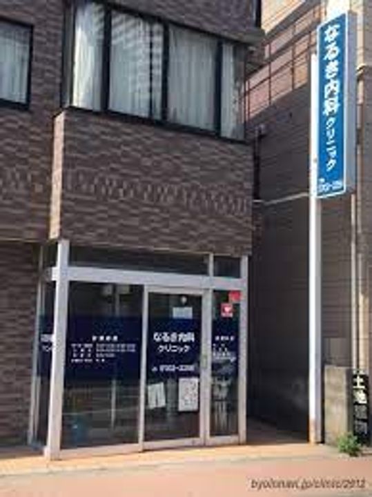 メイクスデザイン大井町の周辺