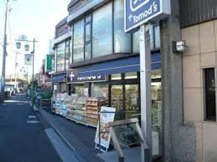 メゾン末松の周辺