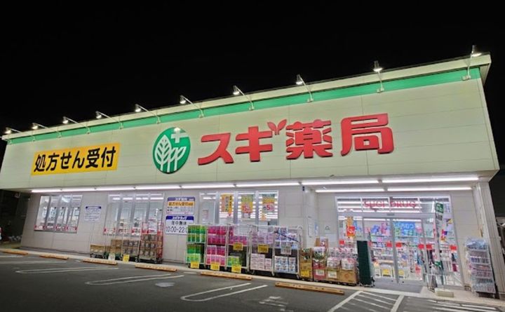 コーポ伊藤の周辺