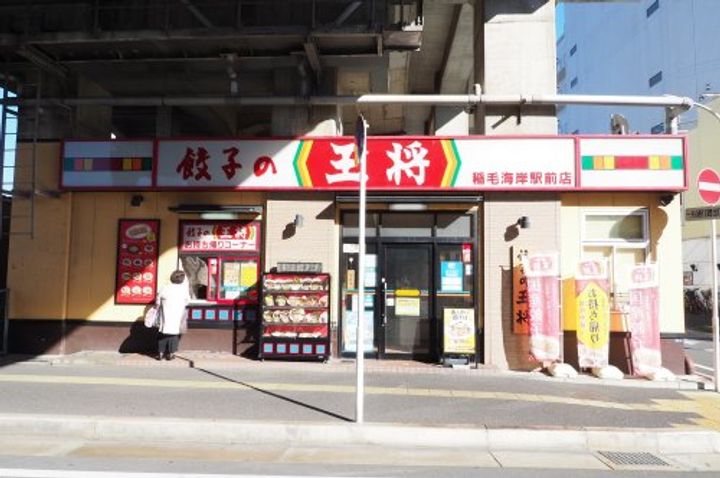 ベイマークスクエア セントラルコートの周辺