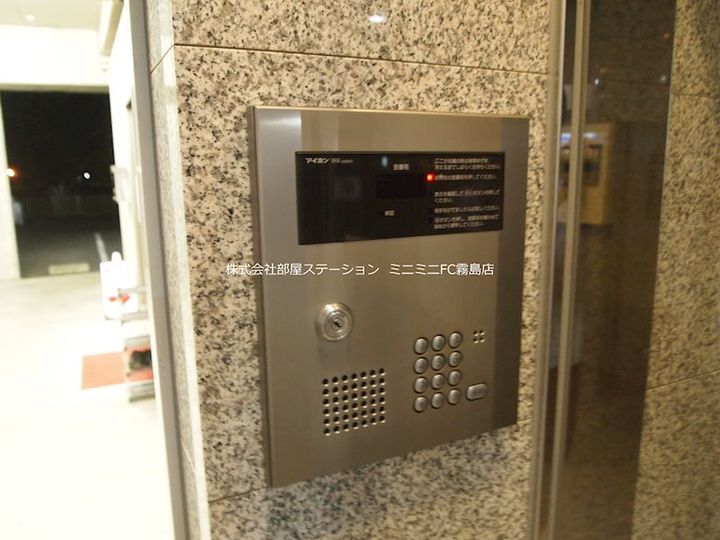 鹿児島県霧島市国分中央5(マンション)の賃貸物件の内装