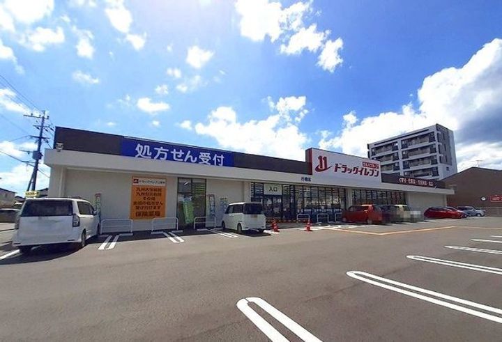 福岡県行橋市大字大野井(アパート)の賃貸物件の周辺
