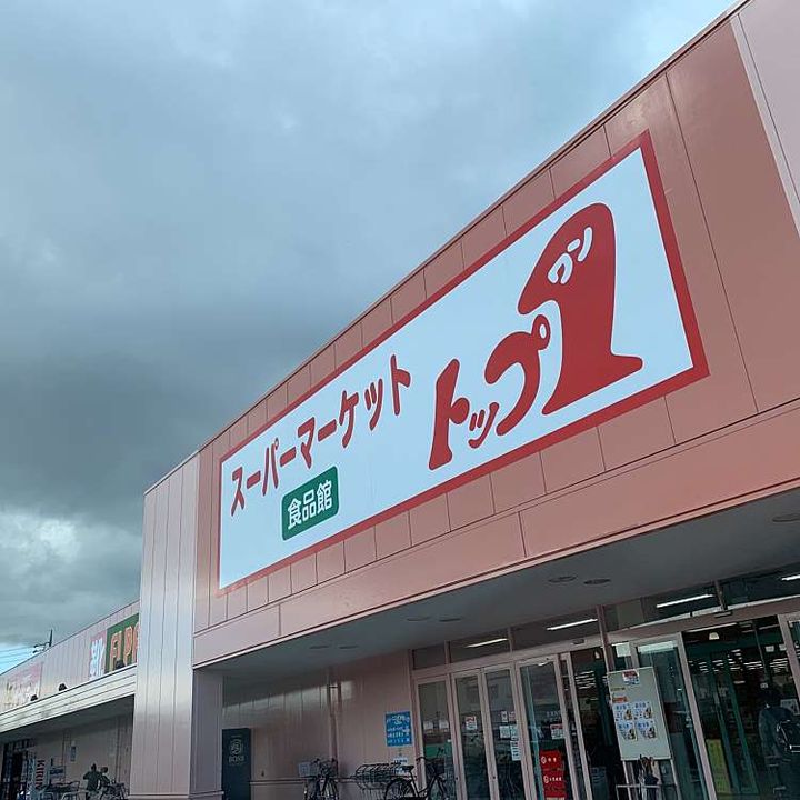 篭屋マンションの周辺