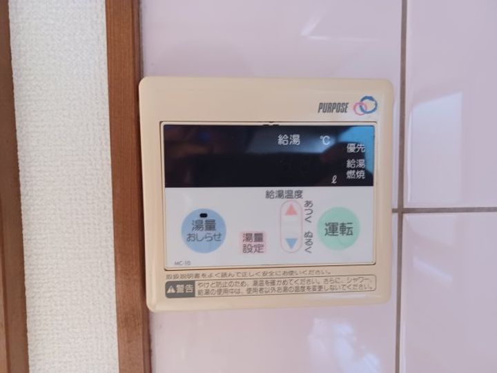 埼玉県比企郡滑川町大字羽尾(アパート)の賃貸物件の内装