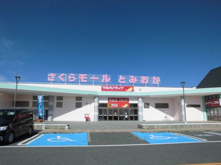 モンテリーヴルIの周辺