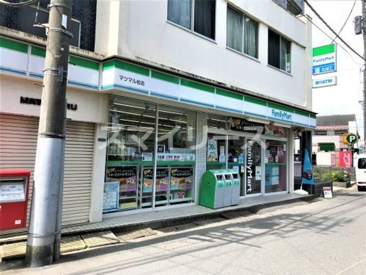 千葉県柏市あけぼの1(マンション)の賃貸物件の周辺