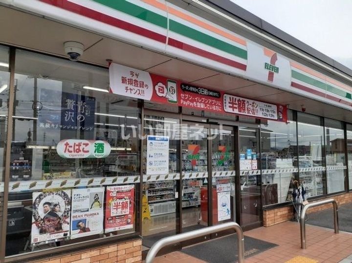 アルファスマート米原北の周辺