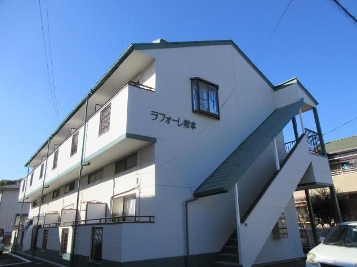 ラフォーレ坂本の外観