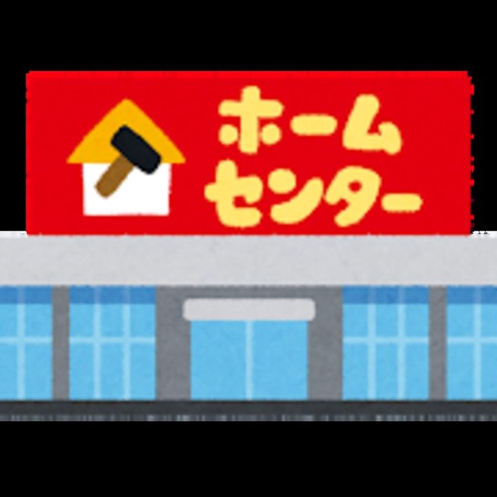ラフォーレ坂本の周辺