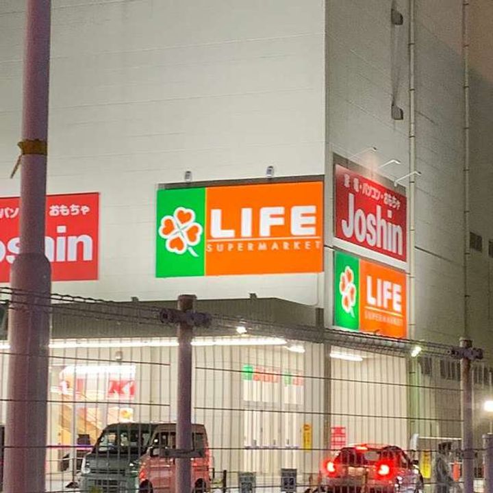 神奈川県相模原市中央区小山1(マンション)の賃貸物件の周辺