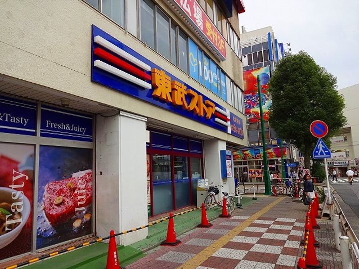 埼玉県川口市芝新町(マンション)の賃貸物件の周辺