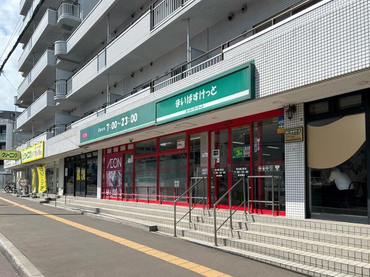 北海道札幌市中央区宮の森一条7(マンション)の賃貸物件の周辺
