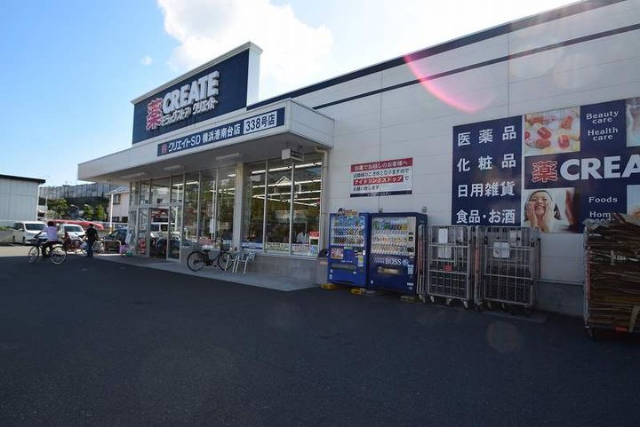 神奈川県横浜市港南区日野中央3(マンション)の賃貸物件の周辺