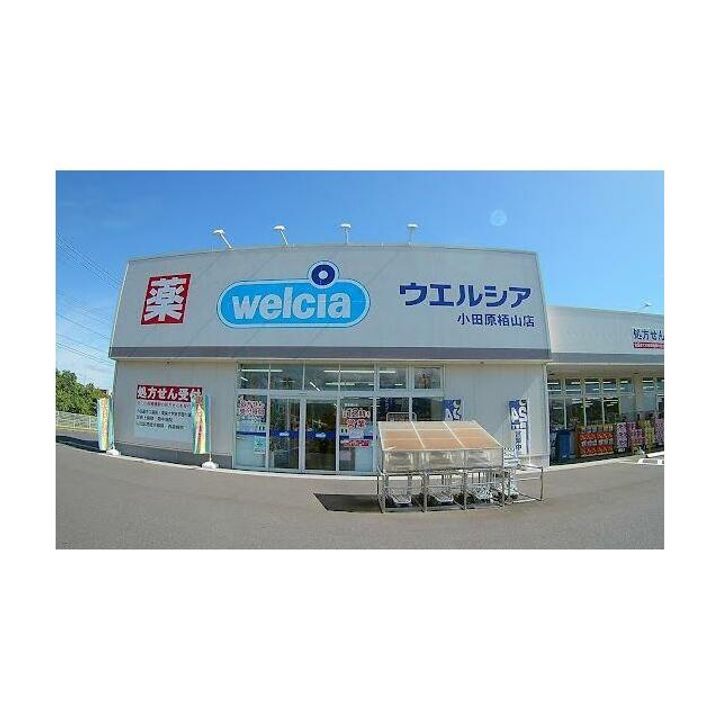 ファウンテンハイツの周辺