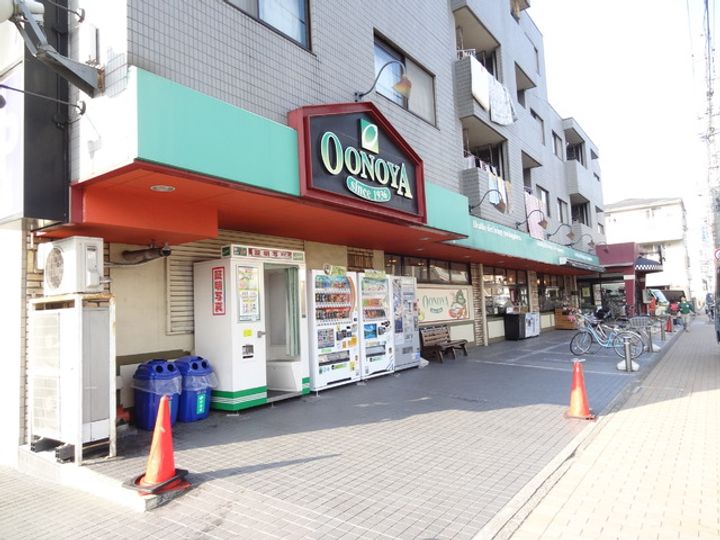 グリーンヒルの周辺