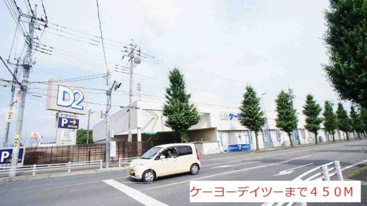 エアリーズハウスKTの周辺