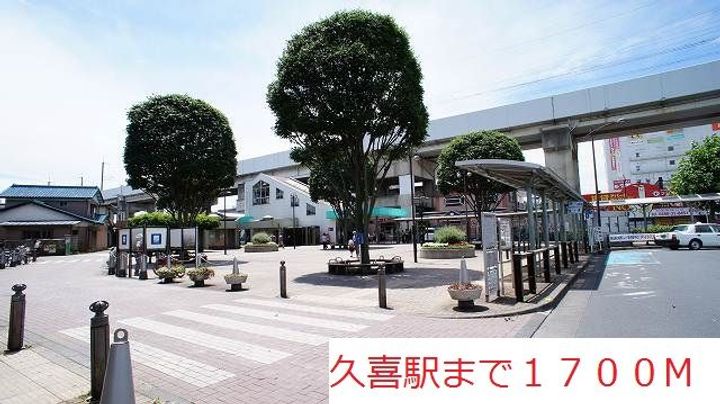 エアリーズハウスKTの周辺