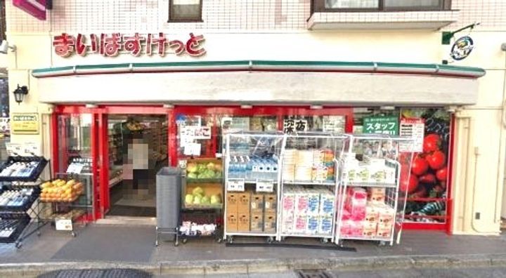 クラウンパレスの周辺