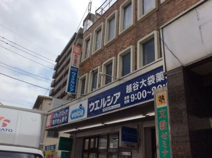 サンティエ袋山の周辺