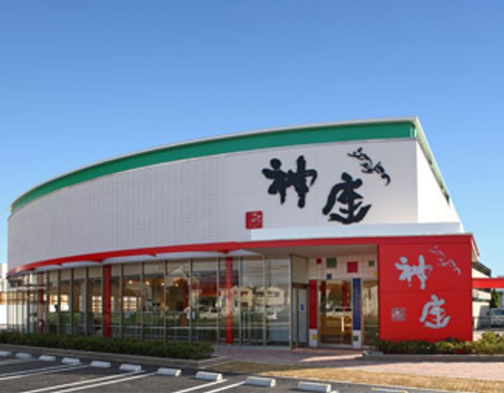 Belgique鴻池の周辺