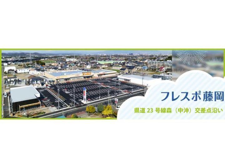 サンロイヤル(藤岡市中)の周辺