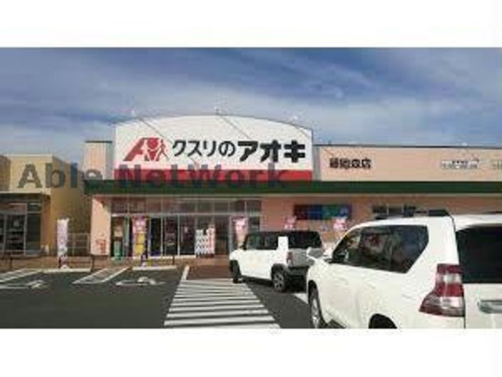 サンロイヤル(藤岡市中)の周辺