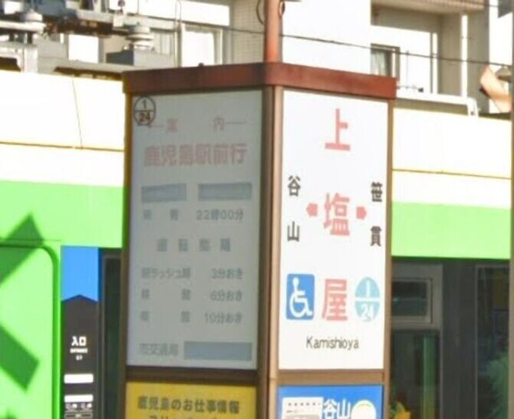 サンビーム朋の周辺