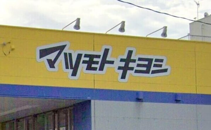 サンビーム朋の周辺