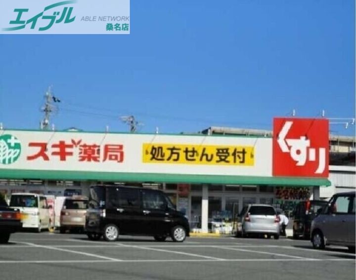 ウッズフェアリーの周辺