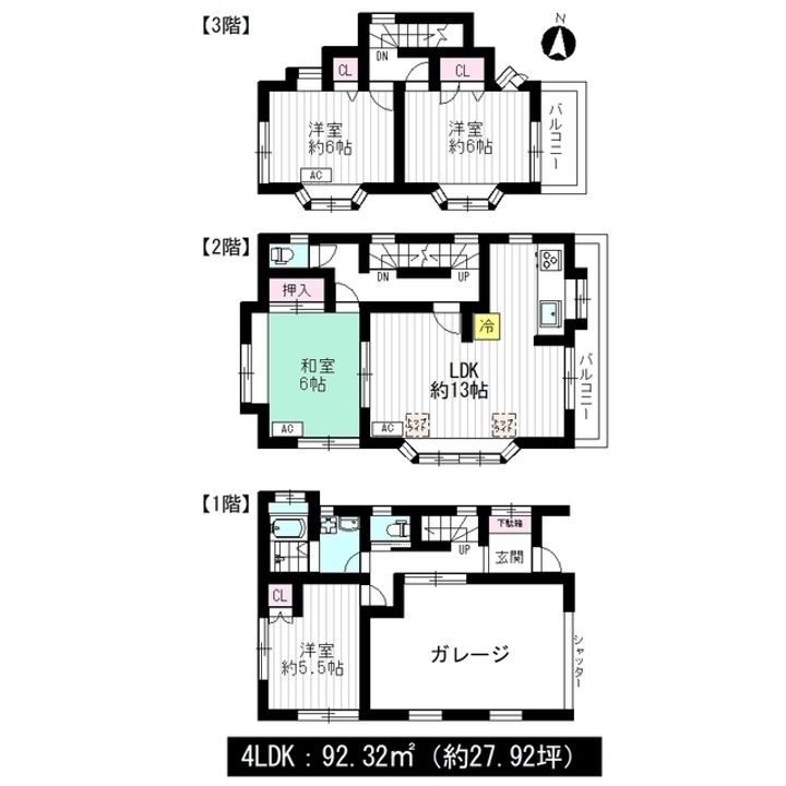 東京都西東京市保谷町6(一戸建)の賃貸物件の間取り
