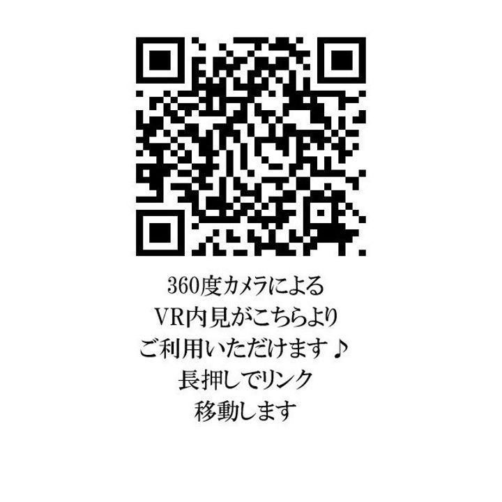 東京都西東京市保谷町6(一戸建)の賃貸物件の居間