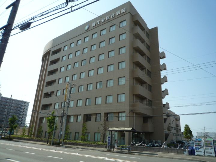 サンライフの周辺