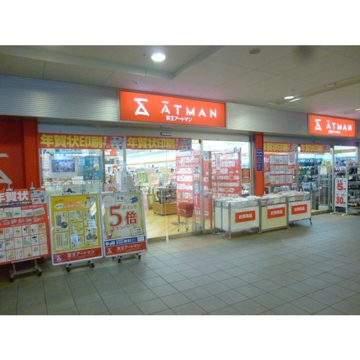 SPIRAL TOWNの周辺