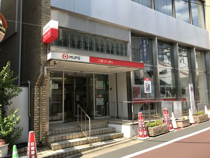 東京都杉並区和泉2(アパート)の賃貸物件の周辺
